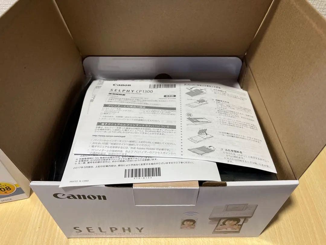 【未使用】Canon SELPHY CP1300 本体 + 用紙108枚,インク