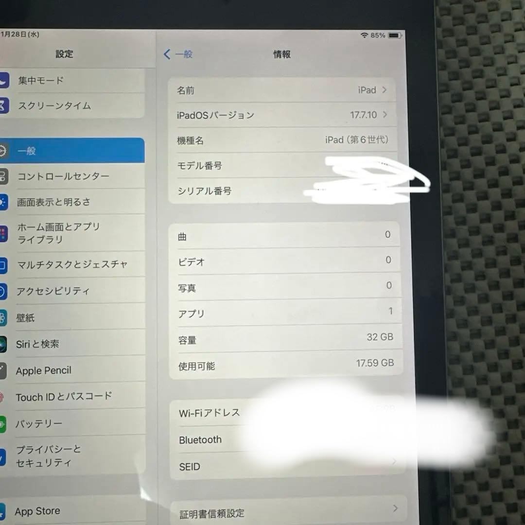 Apple iPad6世代 32GB