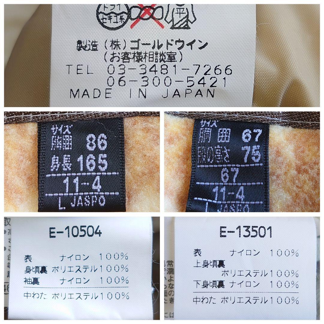 ellesse エレッセ スキー スノーボードウェア セットアップ L