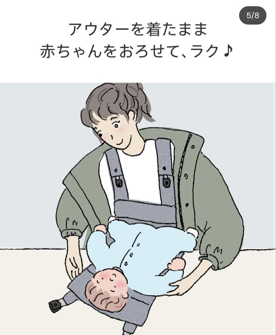 【新品・未使用】アップリカ 抱っこ紐 ラクリス グレー