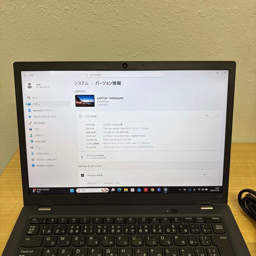 【最新機種】 ThinkPad L13 Gen4 i7 13世代 16/512