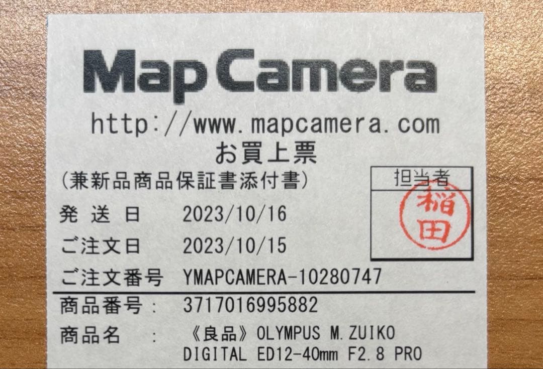 【スラック】OLYMPUS 12-40mm f/2.8 PRO