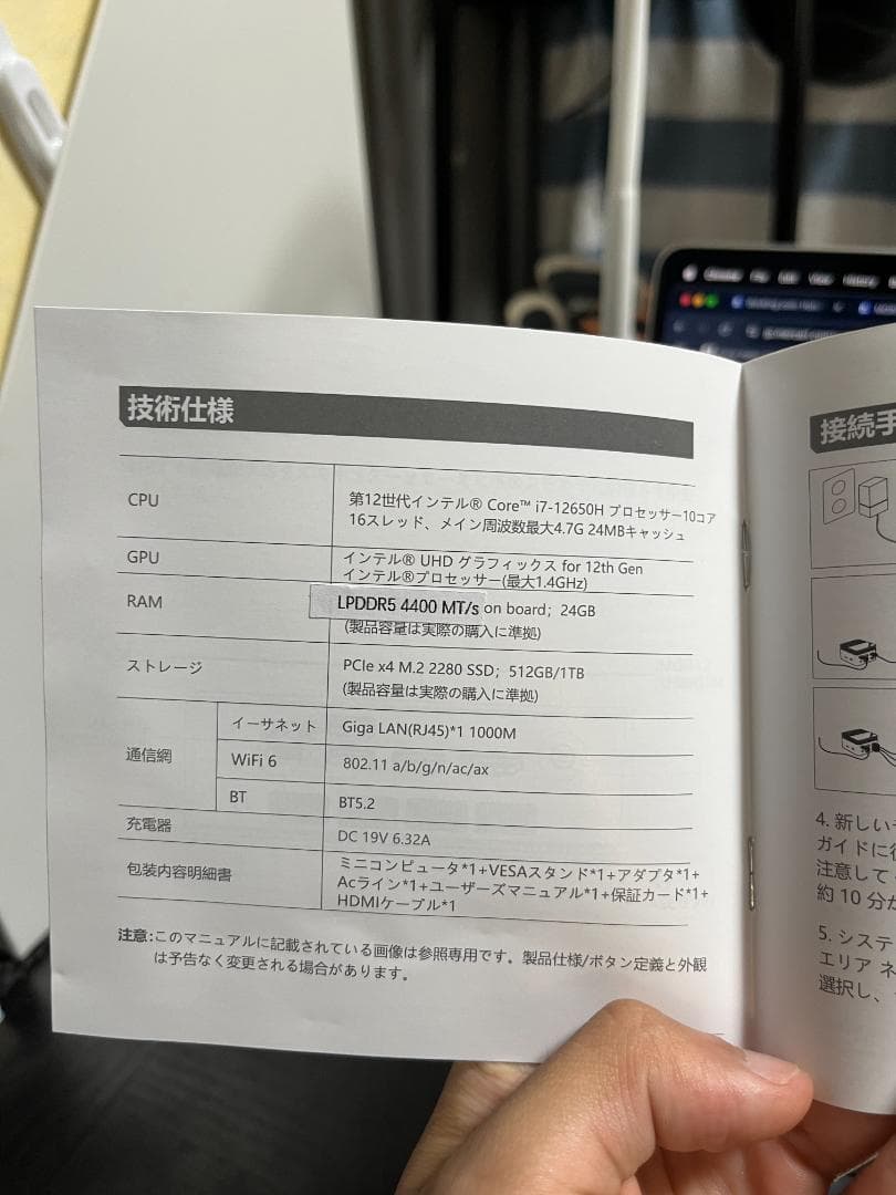 タ*ラ様 12th i7 NucBox K3 Pro Mini PC [A]