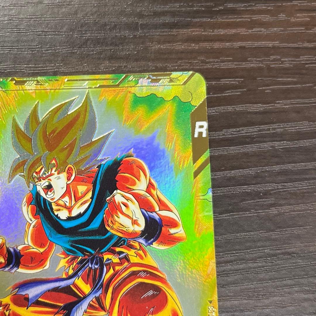 ドラゴンボールスーパーダイバーズ　sdv2-018 孫悟空　パラレル