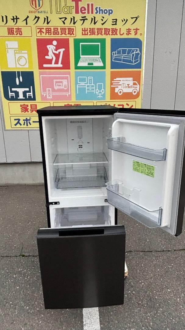 SHARP シャープ 冷蔵庫 SJ-D15H-H 152L 2022年製