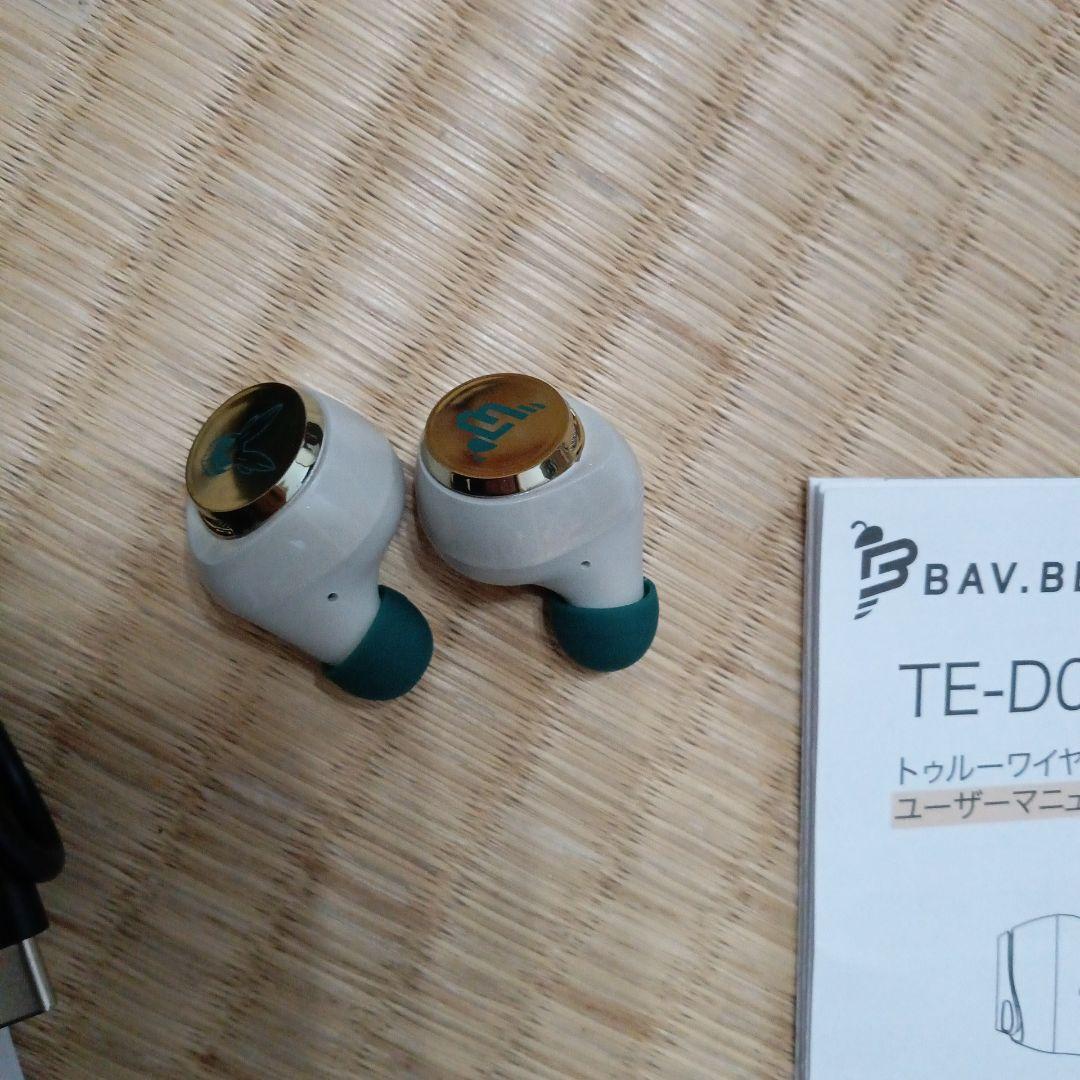 イヤホン 85.bav beat te d01v mha