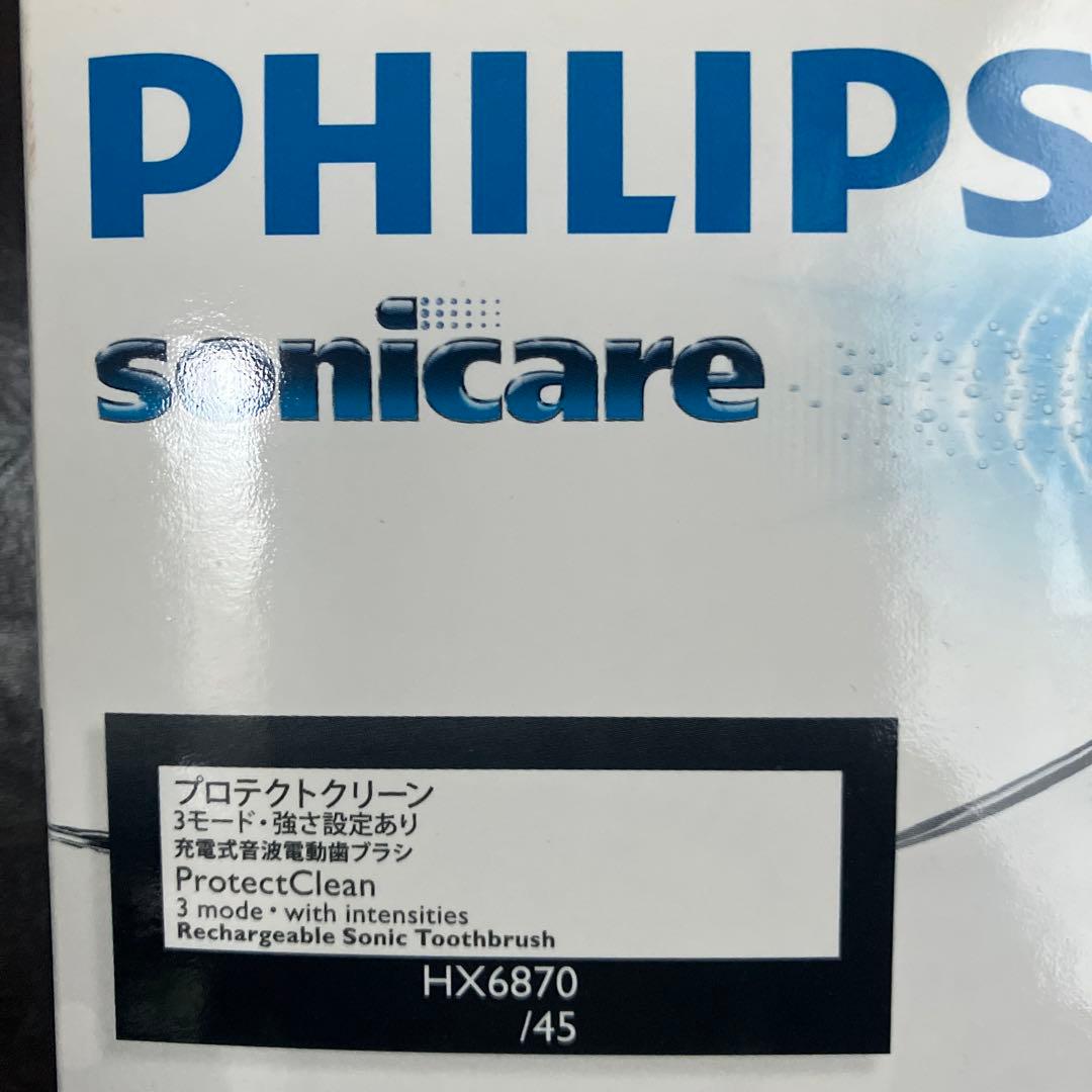 Philips Sonicare HX6870/45 電動歯ブラシ