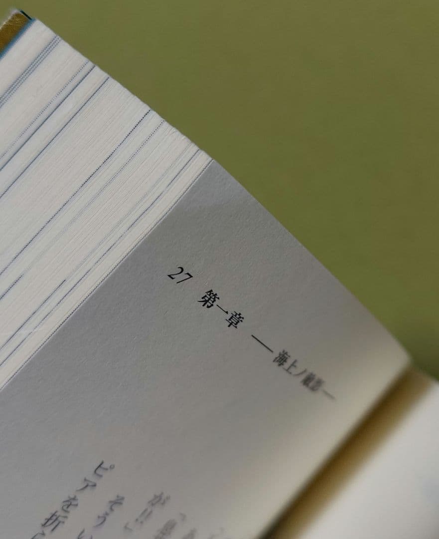 悪ノ娘 悪の大罪 10冊