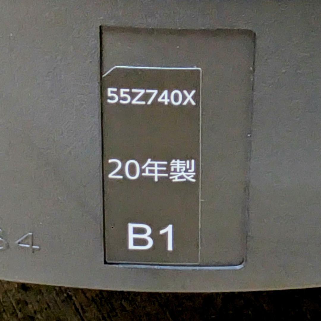 【美品】TOSHIBA 55Z740X 液晶テレビ 55インチ 20年製
