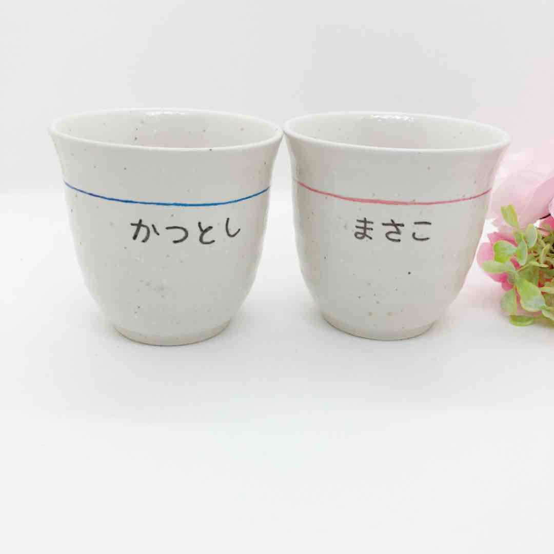 確認(ノ≧∀≦)ノ