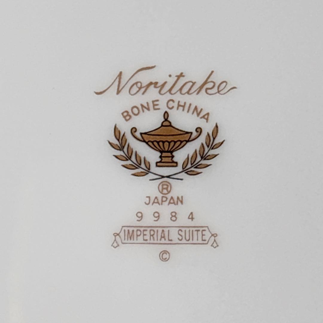 直営店限定❤️ノリタケ❤️インペリアルスイート❤️ディナー皿　ペア