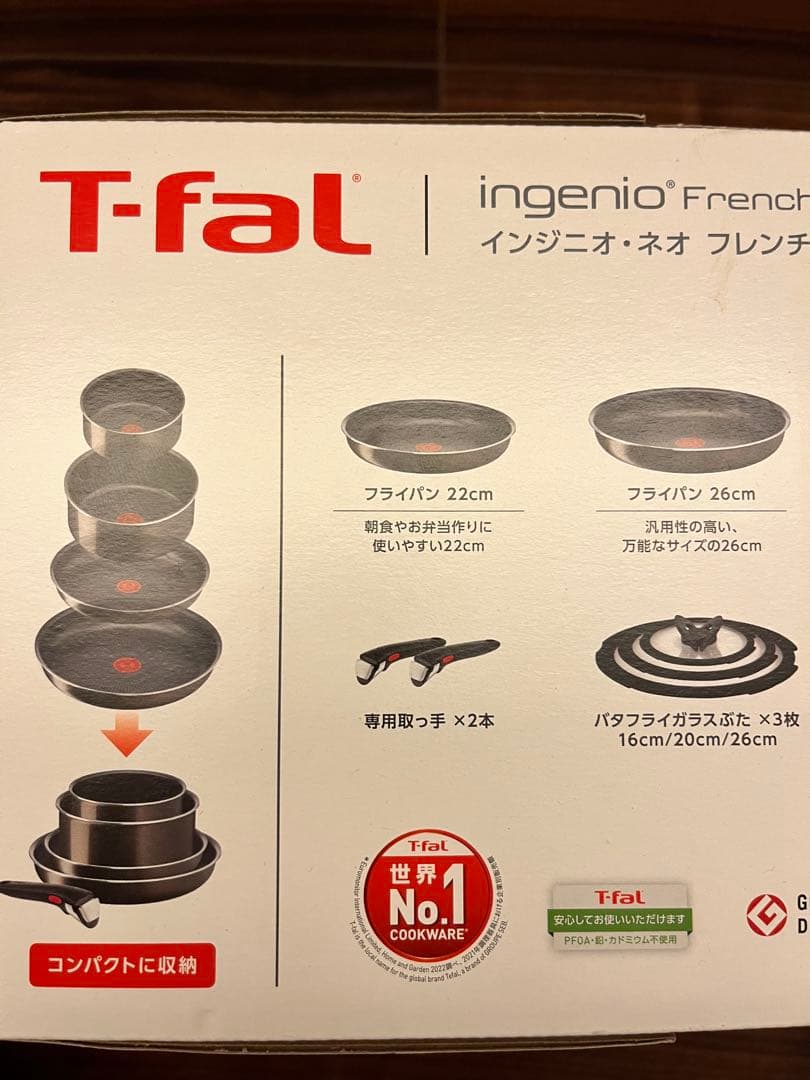 T-faL インジニオ・ネオ　フレンチロースト9点セット　ガス火専用