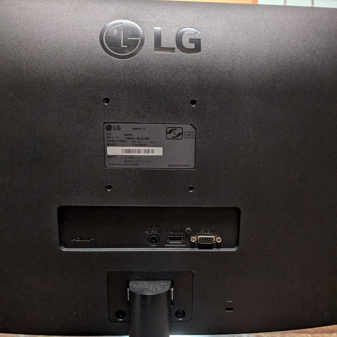 LG 24MP400-B 23.8型IPSモニター 75Hz/フルHD/薄型