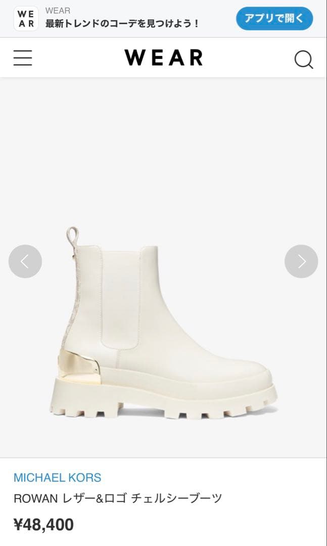 MICHAEL KORS レザー&ロゴ チェルシーブーツ