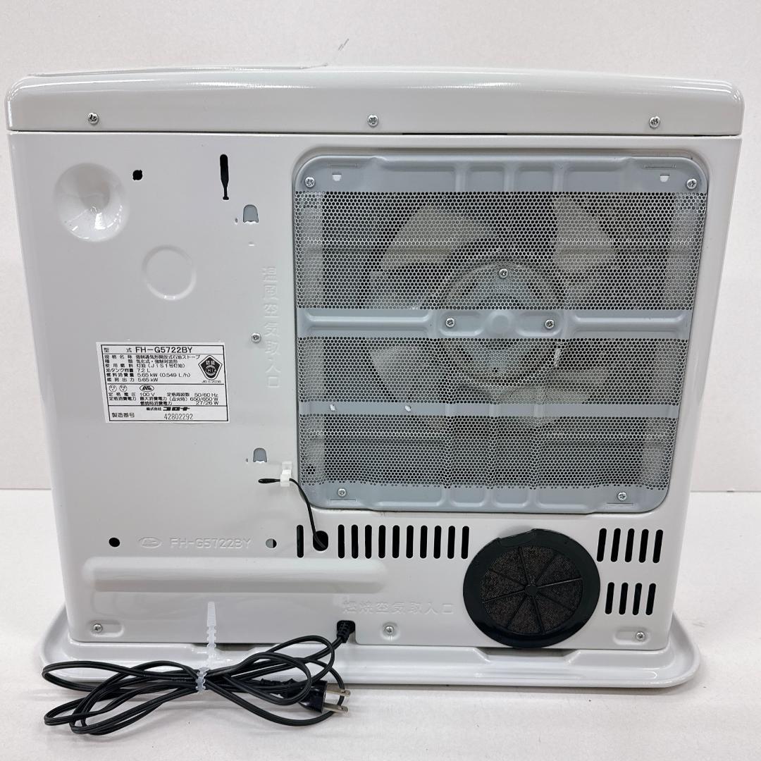 【美品】 CORONA コロナ 石油ファンヒーター FH-G5722BY