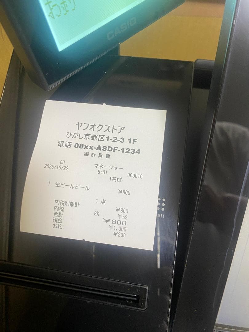 ■早い者勝ち CASIO レジスタ　Ｖ-Ｒ200　設定無料　商品説明熟読希望