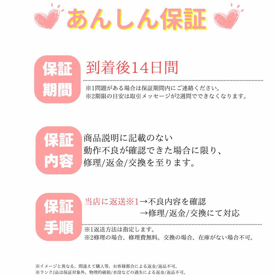 【上美品】iPhone 14 本体 128GB ブルー SIMフリー