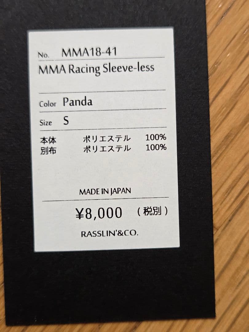 MMAマウンテンマーシャルアーツ　ノースリーブ　メンズS