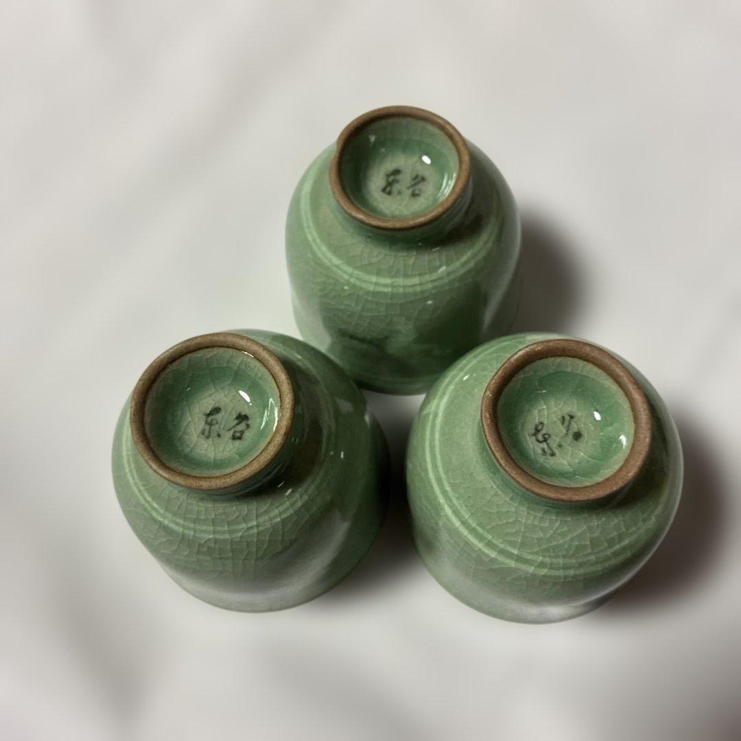 お猪口　高麗青磁 盃 3客 飛鶴文 貫入 韓国人間文化財 申相浩 器　和