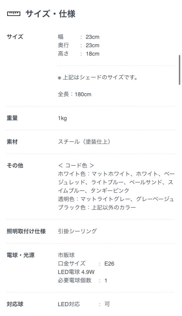 【動作良好】＆tradition flower pot VP1 ペンダント