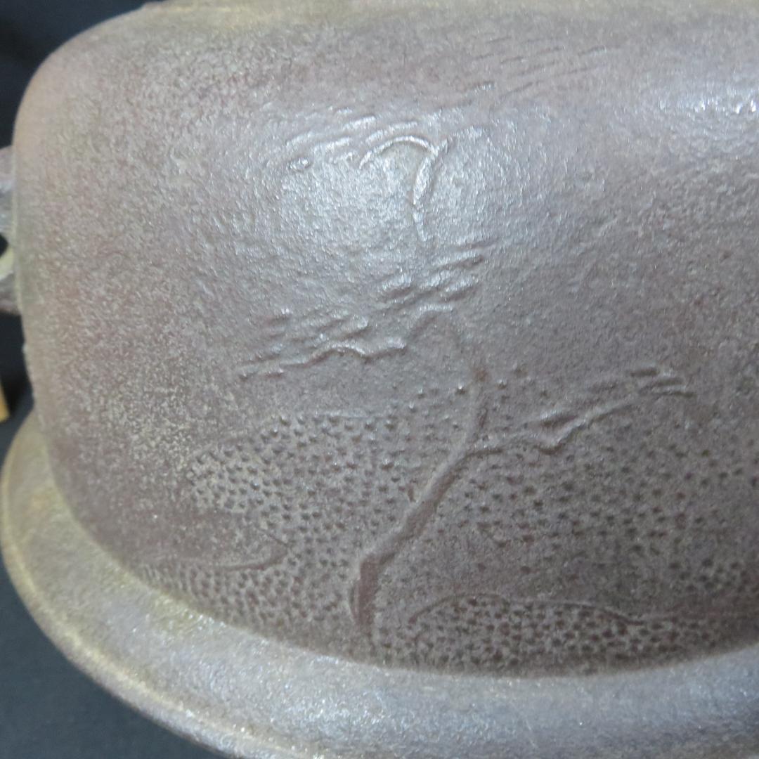 茶釜 真形窯 内側錆 釜師 佐藤浄清 共箱 木箱 茶道具 茶器 茶の間