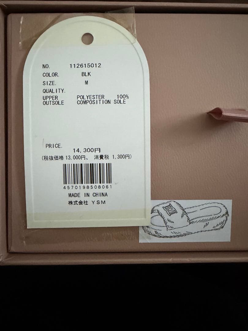 darich ダーリッチ プラットフォームファーサンダル ブラック