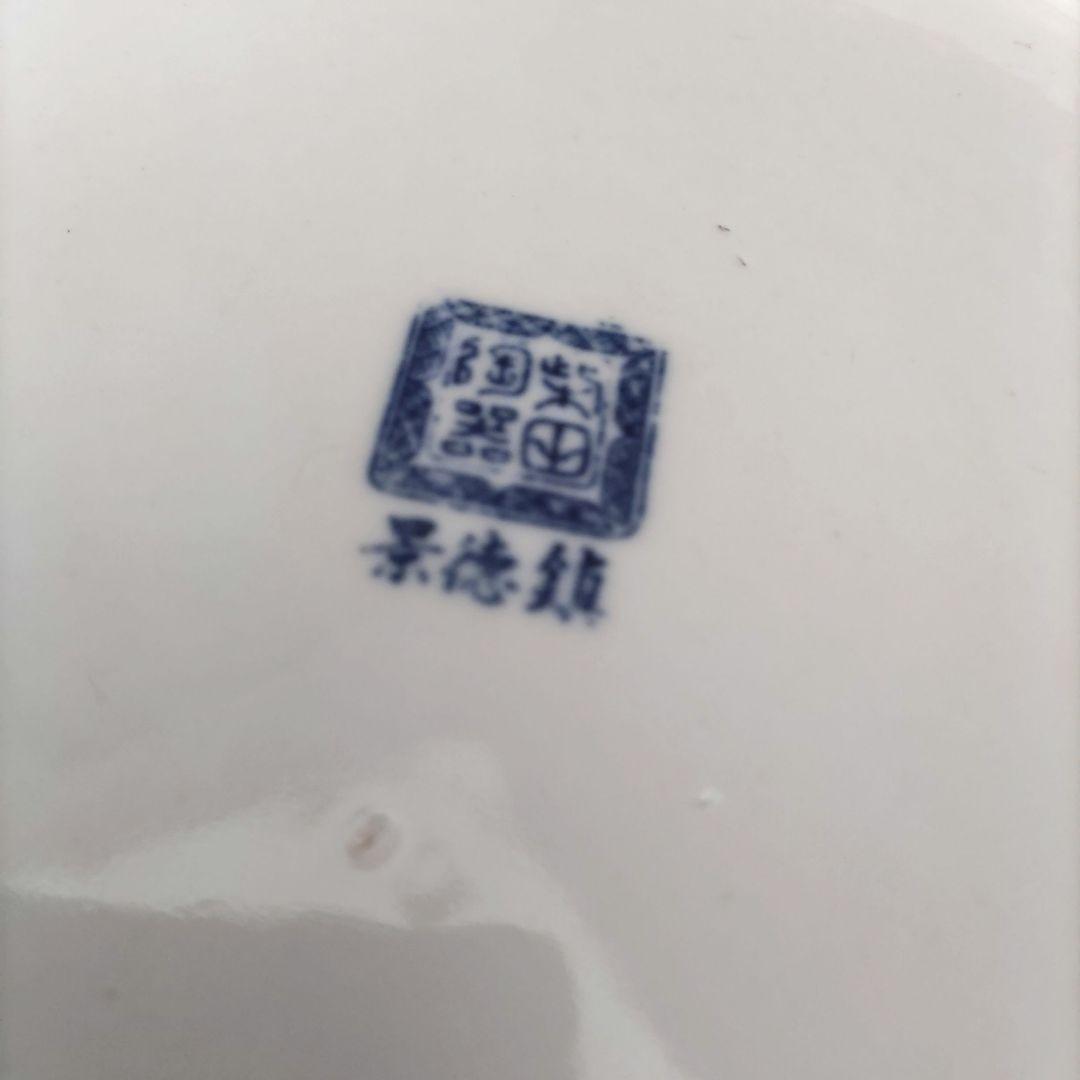 景徳鎮　龍柄蓋物器　D577