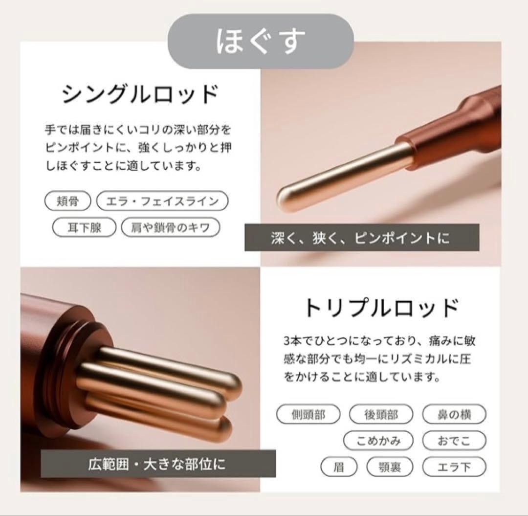 フェイスポインター COREFIT ペン型美顔器 フェイスライン