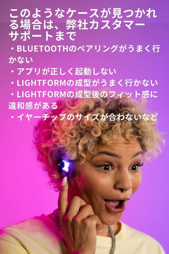 Logicool G FITS ワイヤレス ゲーミングイヤホン FITSBK