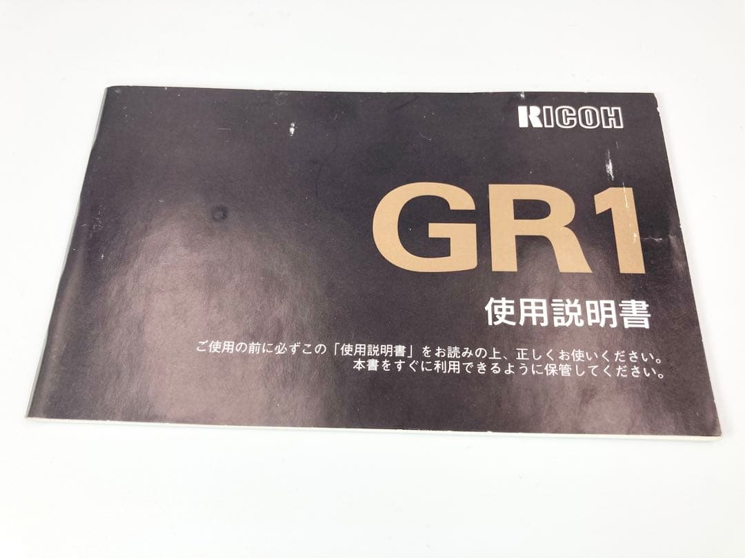 【動作品】RICOH GR1 コンパクトカメラ　動作確認済み　C1