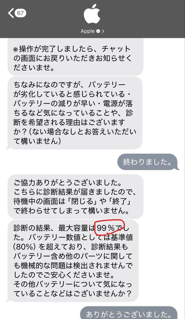 【極美品】 iPadPro 第3世代 11インチ 128GB シルバー WiFi