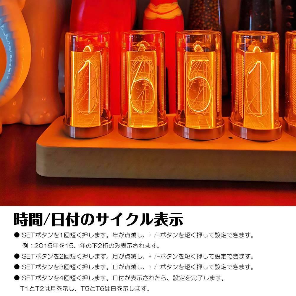 レトロな木製デジタル置時計 6桁LED表示