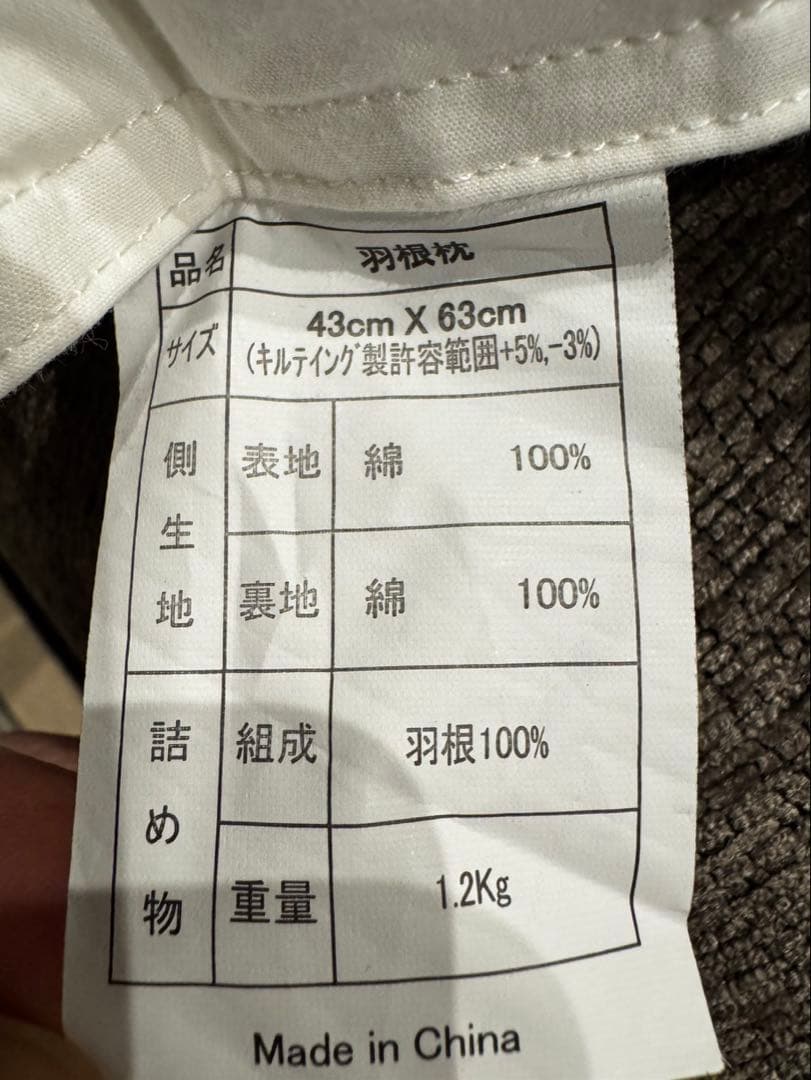 シモンズフェザー枕12個セット