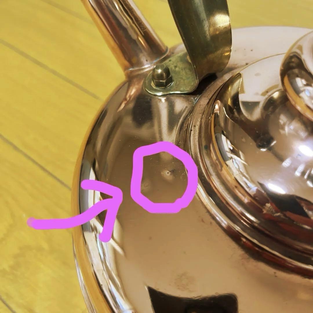 【1点本日限定特価】 シンプレックス　銅製ケトル　Simplex