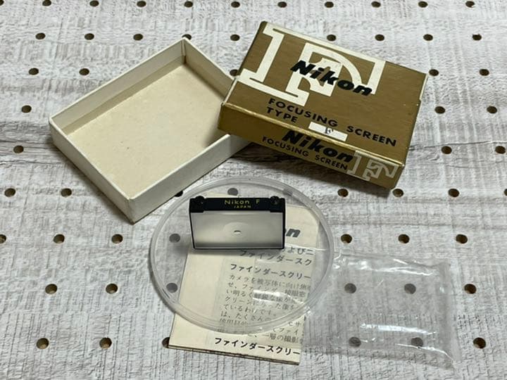 ニコン　F用・フォーカシングスクリーンです。  TYPE  F