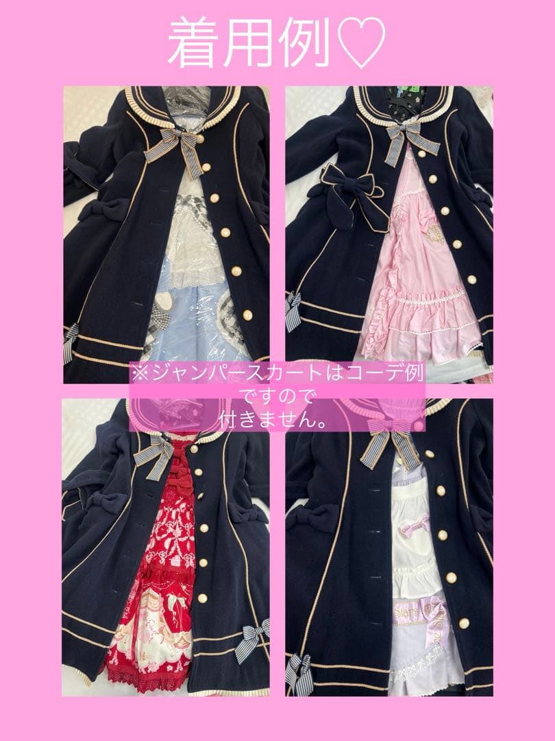 【さらにお値下げ】♡BABY,♡Emile Choeコート