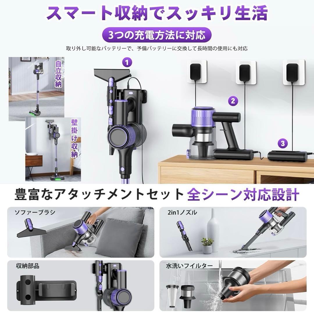掃除機 コードレス2026革新版登場！90Kpa超強力吸引