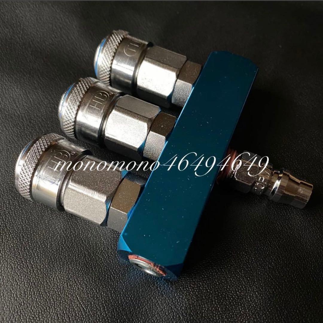 キシューンバルブ 【90°エルボ仕様】＋【エアー3分岐】キッシュンバルブ