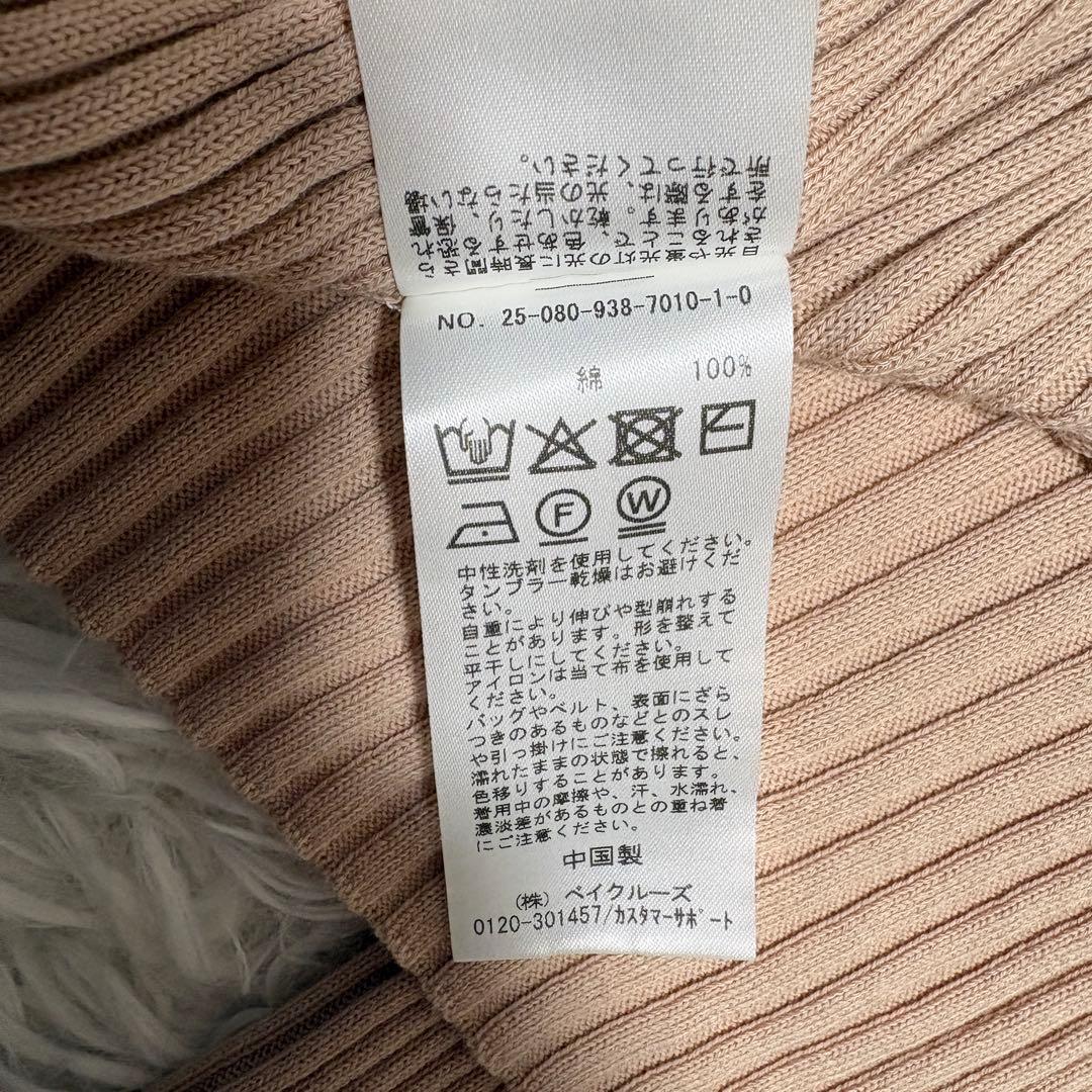 【極美品】イエナ 2025SS イタリア糸RIBVネックカーディガン 洗濯可能