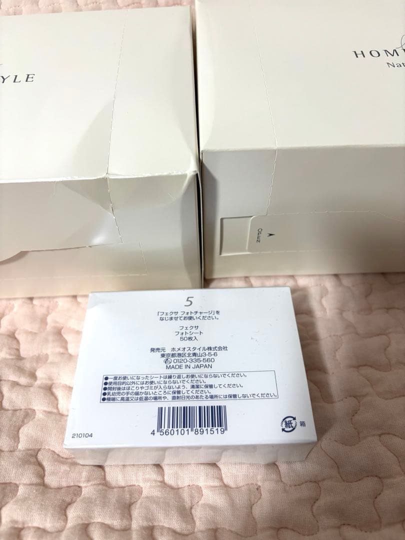 FEXA 美顔器　ホメオスタイル　コットンフォトシート付き