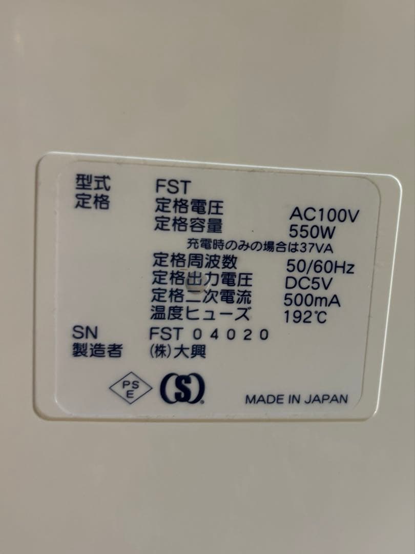 FEXA 美顔器　ホメオスタイル　コットンフォトシート付き