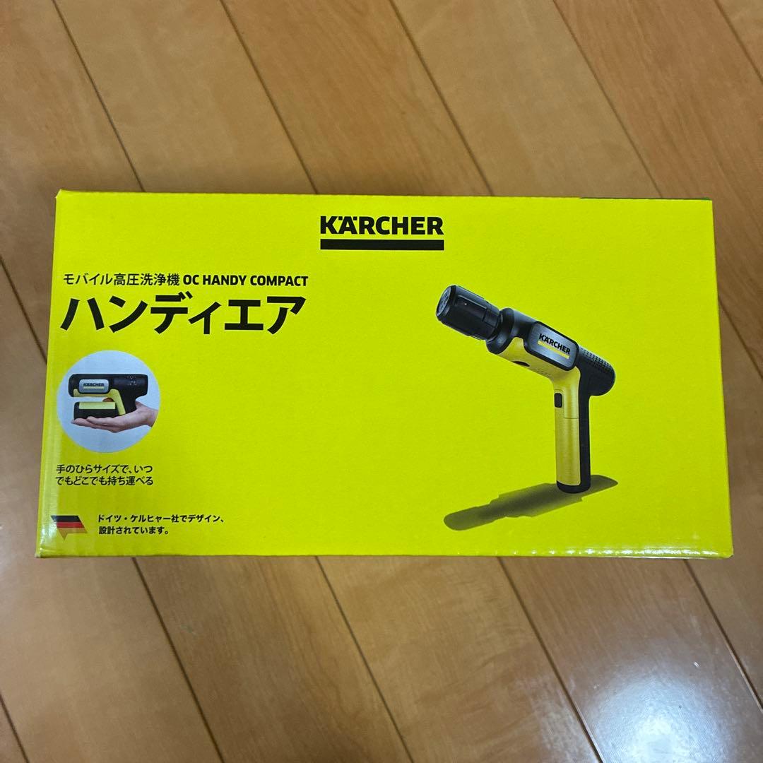 【新品未開封】ケルヒャー モバイル高圧洗浄機 OC ハンディコンパクト