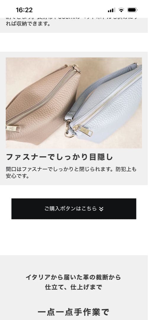 美品♡ サロンドアルファード　バルケ2Wayポシェット　シュリンク型押しレザー