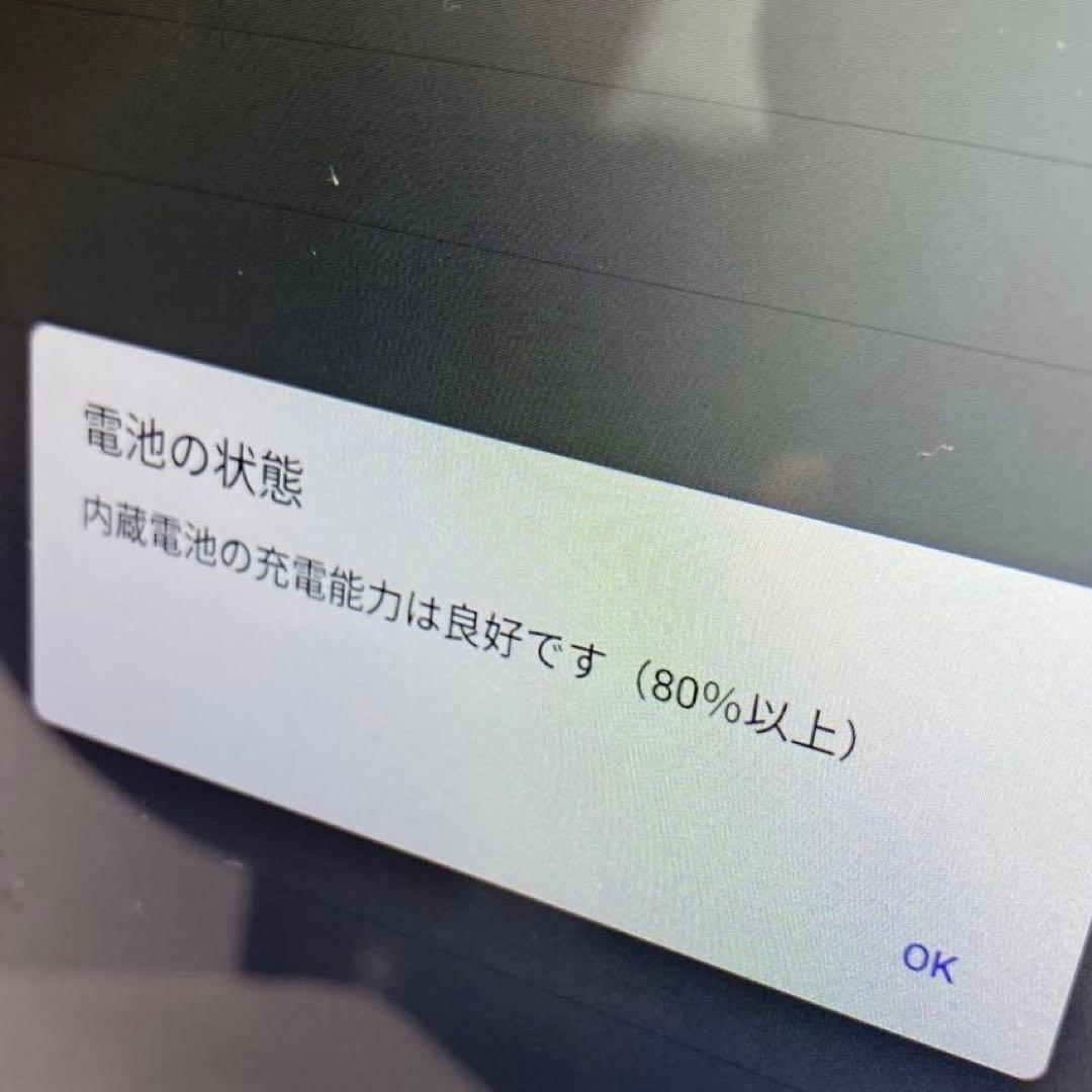 Androidタブレット本体 docomo dtab d-51C 64GB
