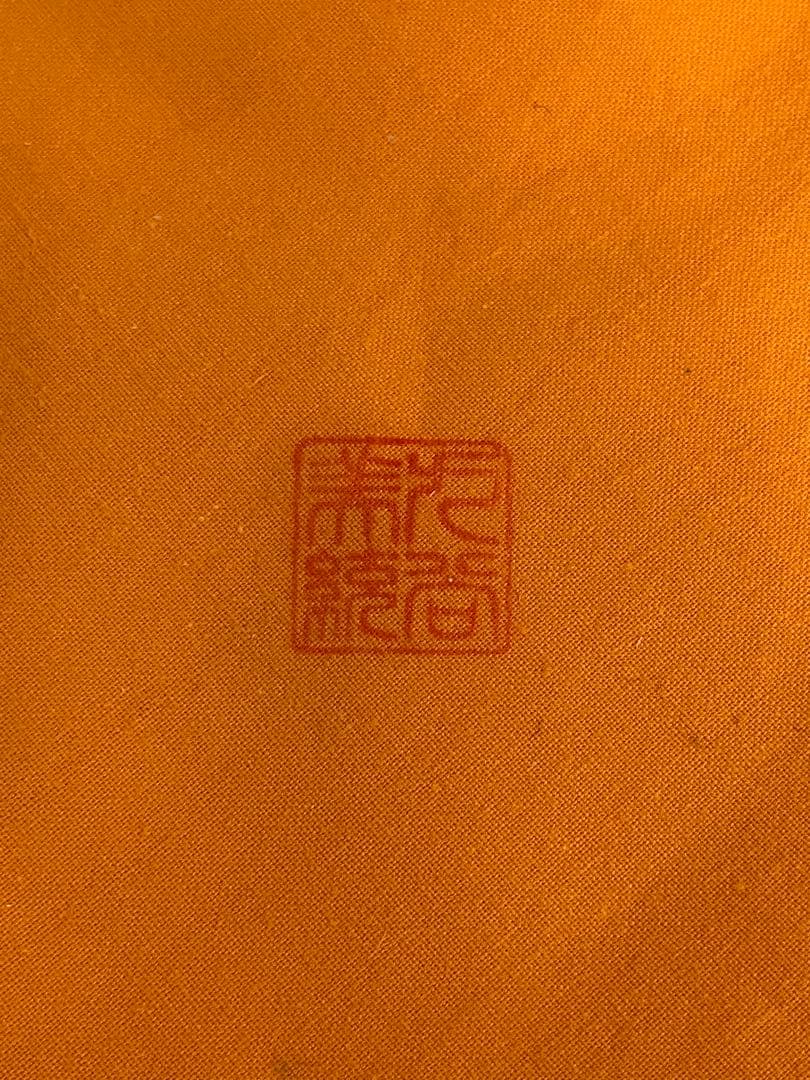 人間国宝 吉田美統 秀逸作 釉裏金彩 花瓶 『椿寿』 Y41 本物保証 完品