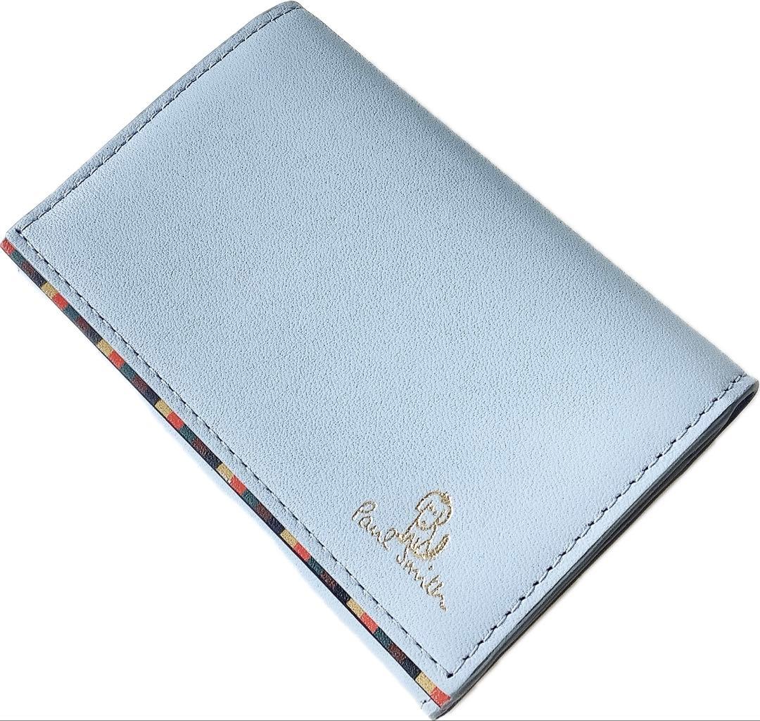 新品★ポールスミス★ブライトストライプトリムSS24名刺入れカードケースサックス