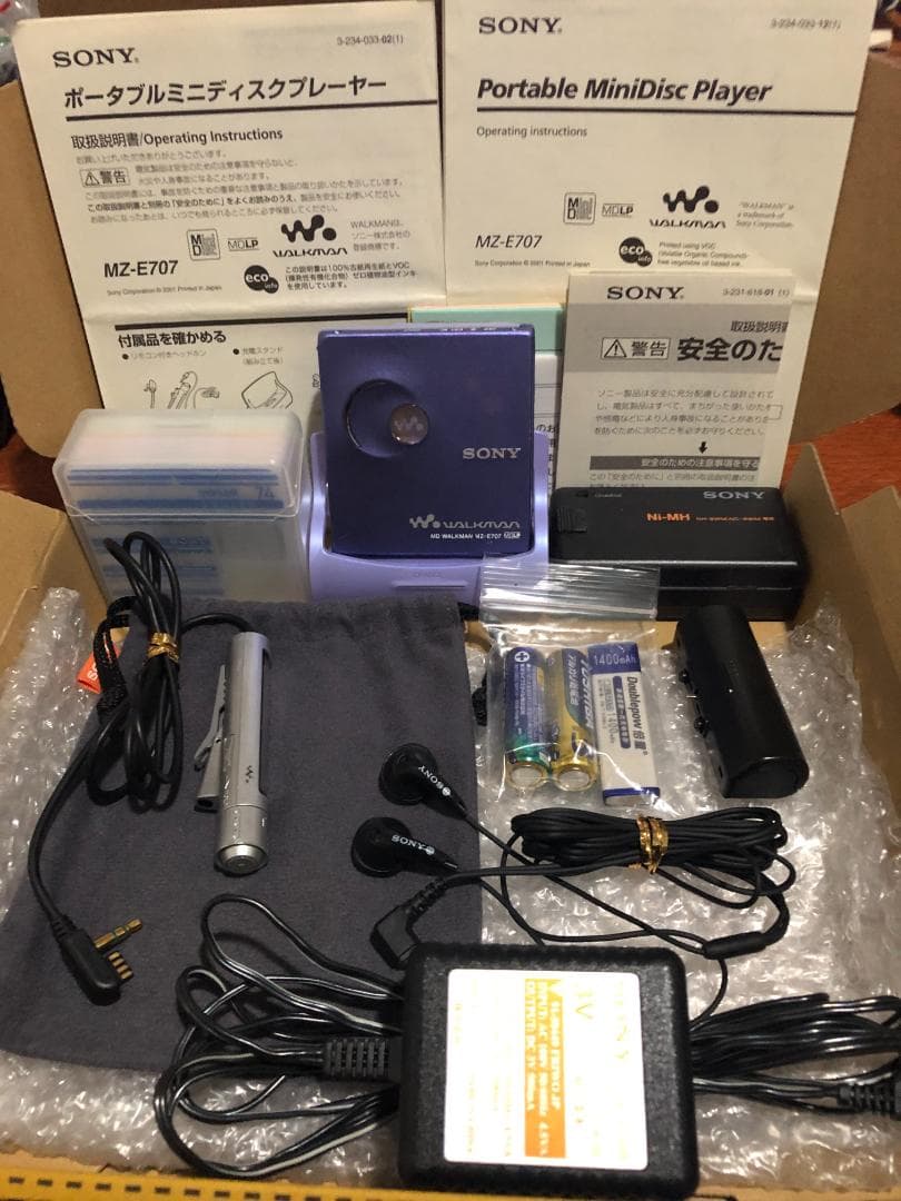 SONY MZ-E707 ポータブルMDプレーヤー MDLP対応 動作確認済