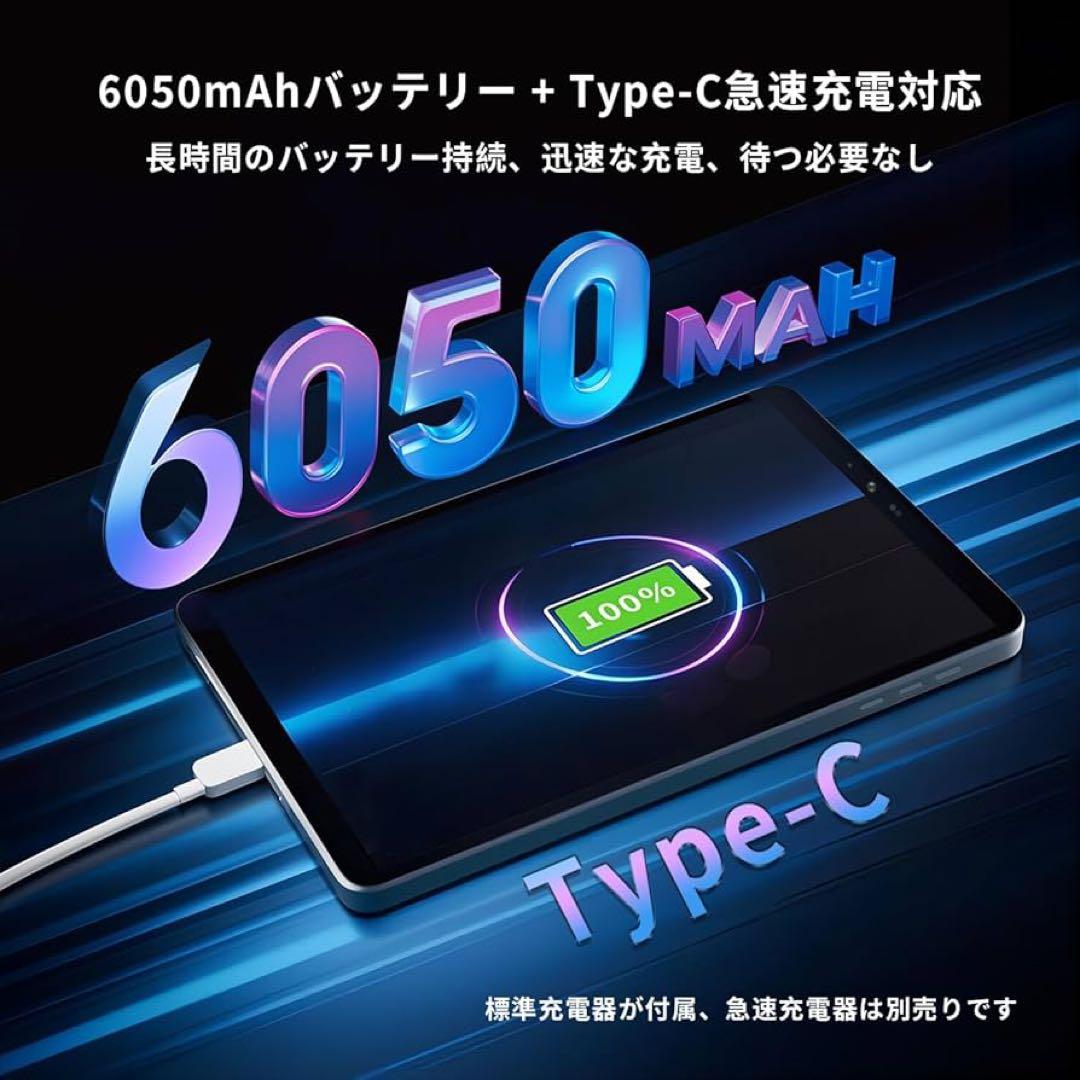 タブレット Android14 8.4インチ 20GB+256GB 新品 未使用