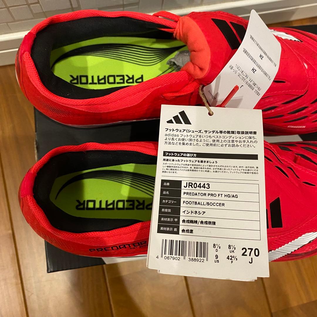 新品未使用　アディダス　プレデター　PREDATOR PRO FT 27cm