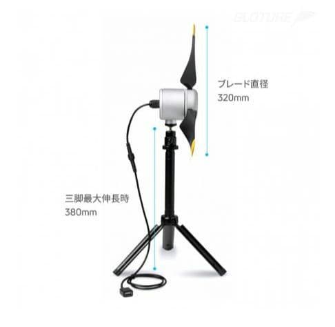Infinite Air　ポータブル風力発電機